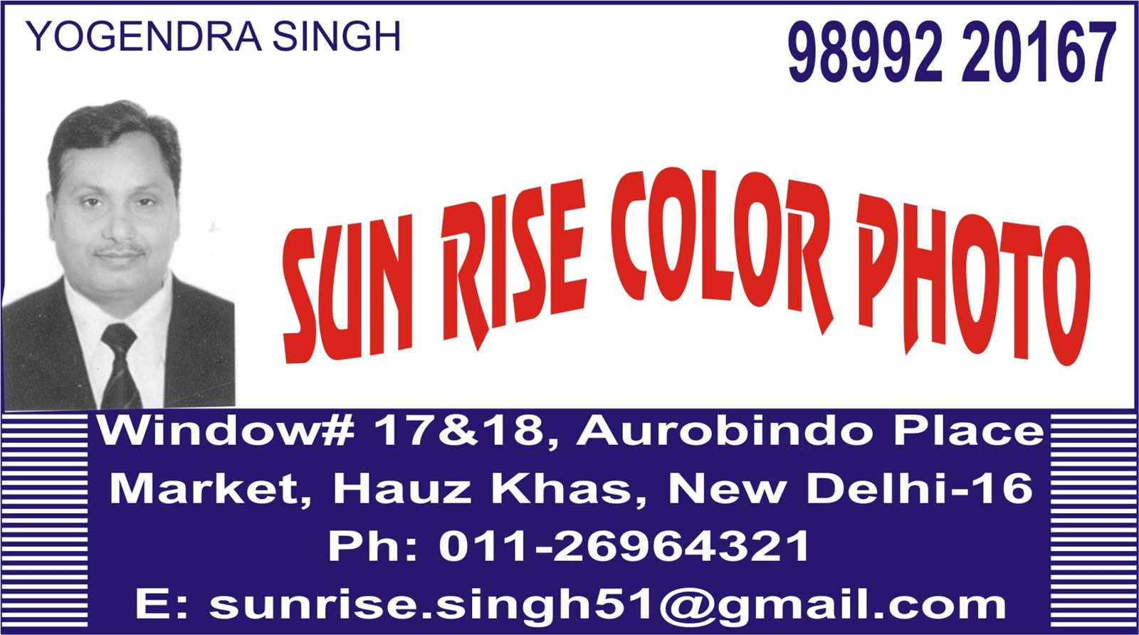 SUN RISE COLOR PHOTO